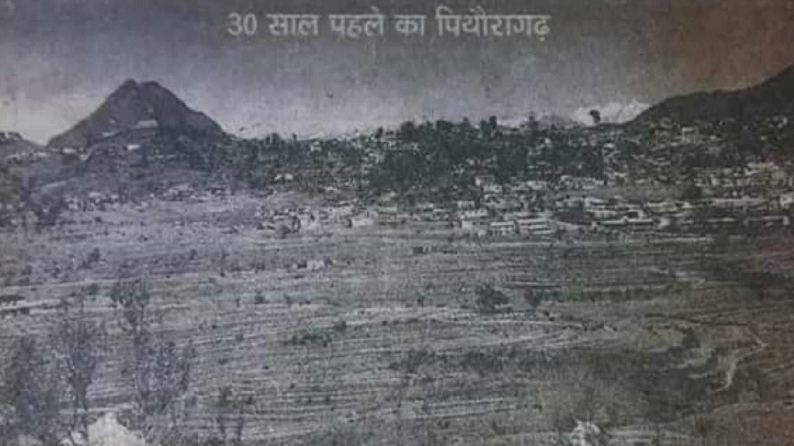 History of Pithoragarh