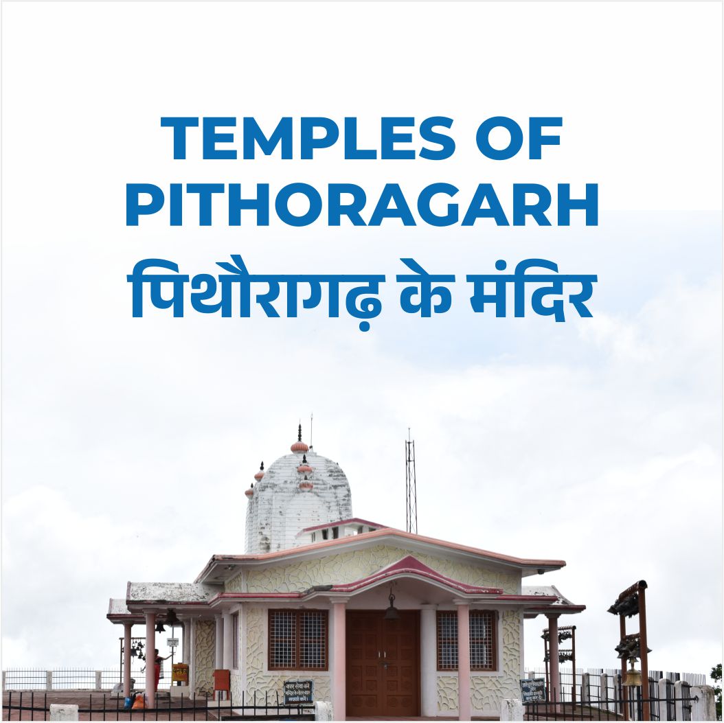 Temples of Pithoragarh